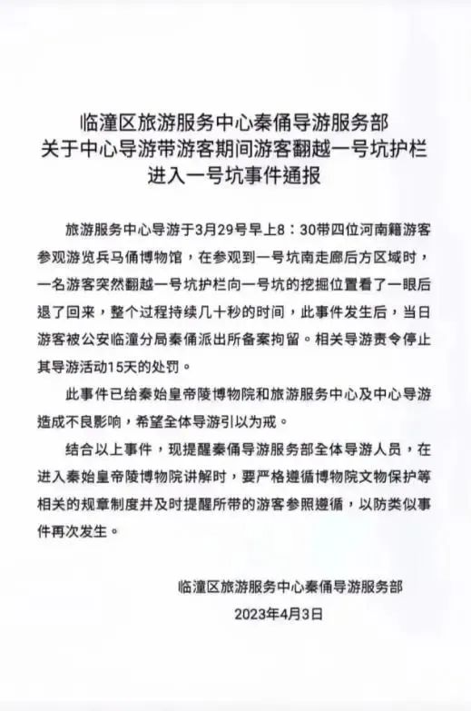 護欄網價格 護欄網價格